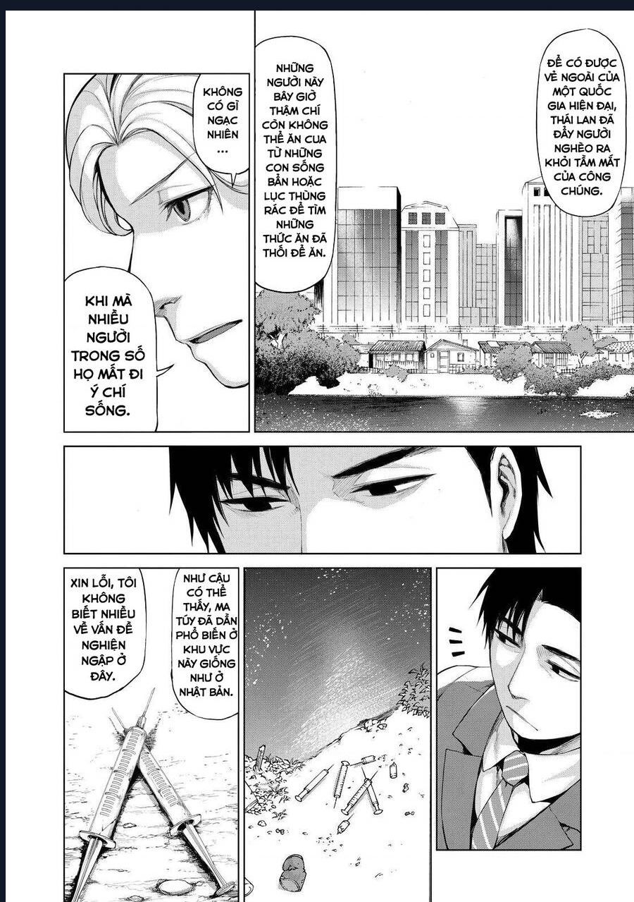 Marginal Operation Chap 33 - Next Chap 34
