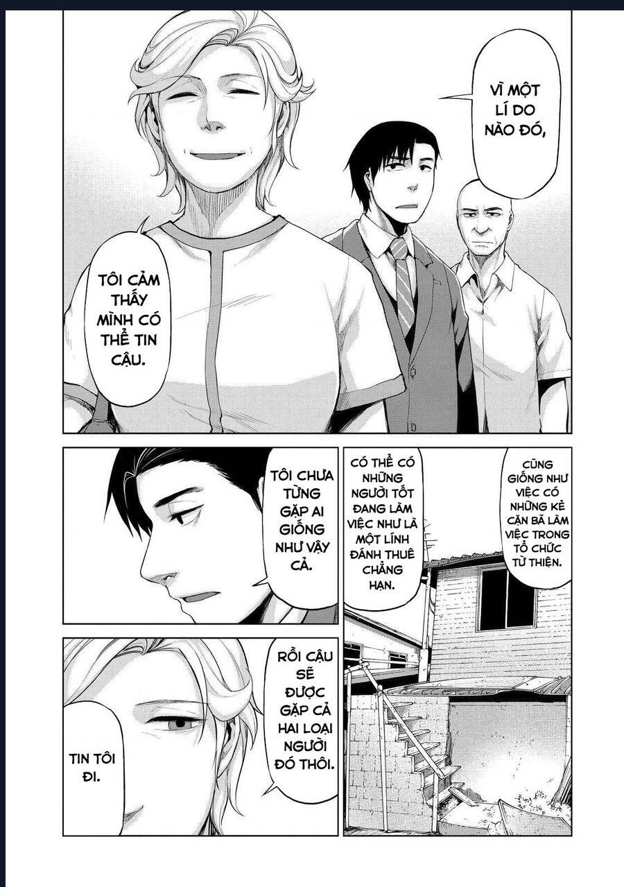 Marginal Operation Chap 33 - Next Chap 34