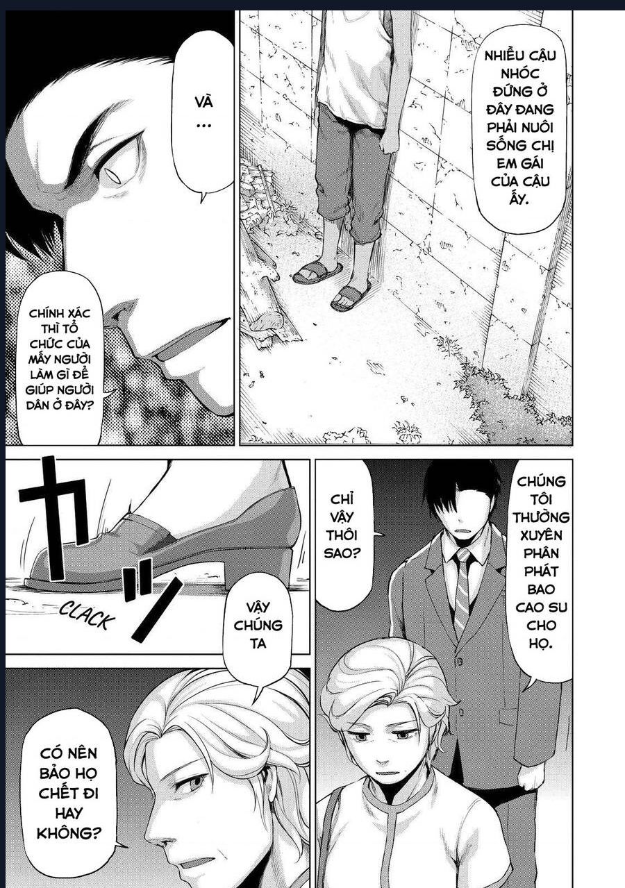 Marginal Operation Chap 33 - Next Chap 34