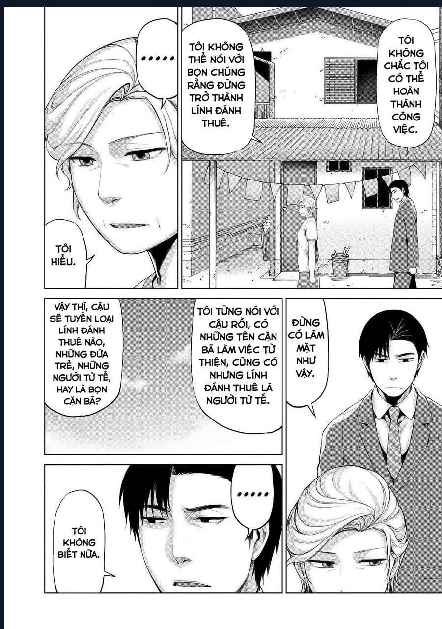 Marginal Operation Chap 33 - Next Chap 34