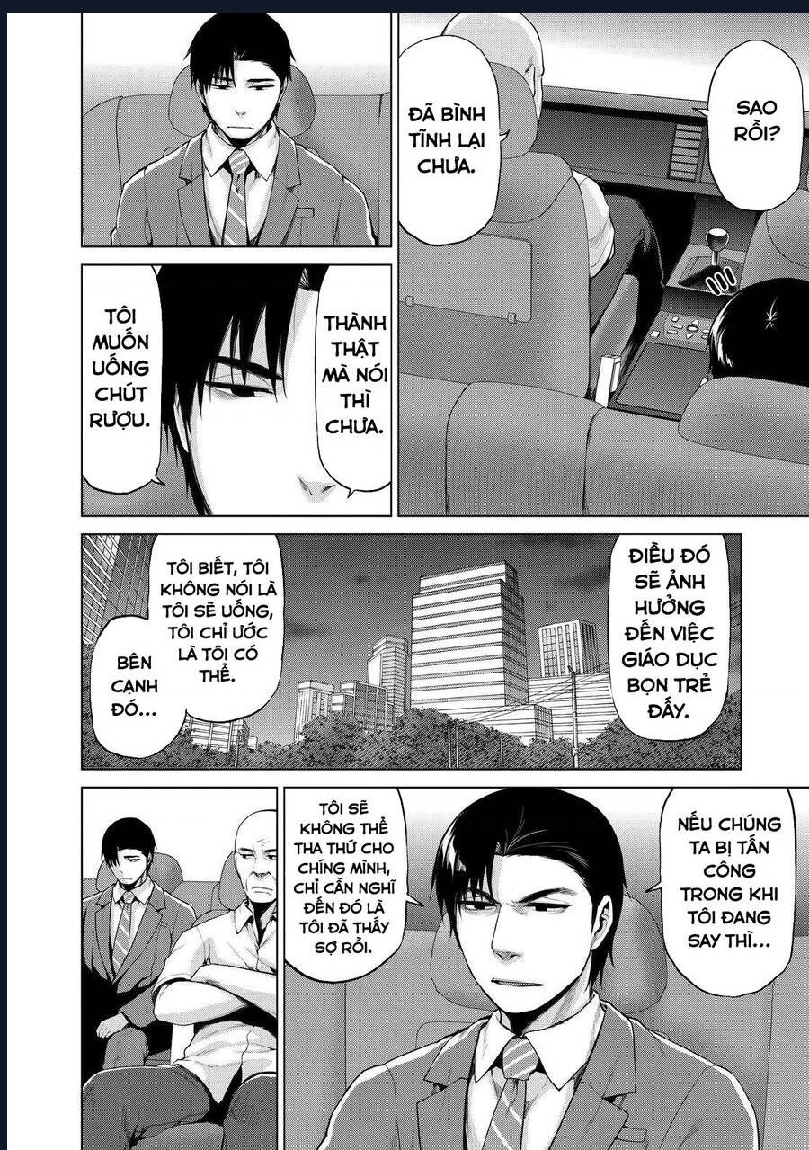 Marginal Operation Chap 34 - Next Chap 35