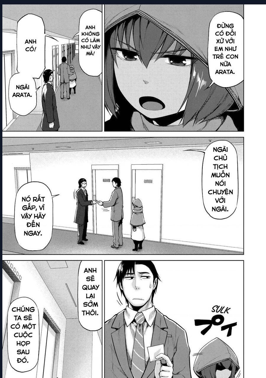 Marginal Operation Chap 34 - Next Chap 35