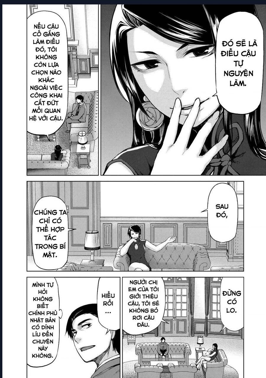 Marginal Operation Chap 34 - Next Chap 35