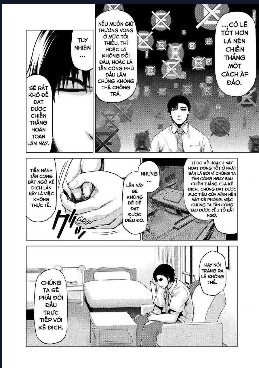Marginal Operation Chap 34 - Next Chap 35