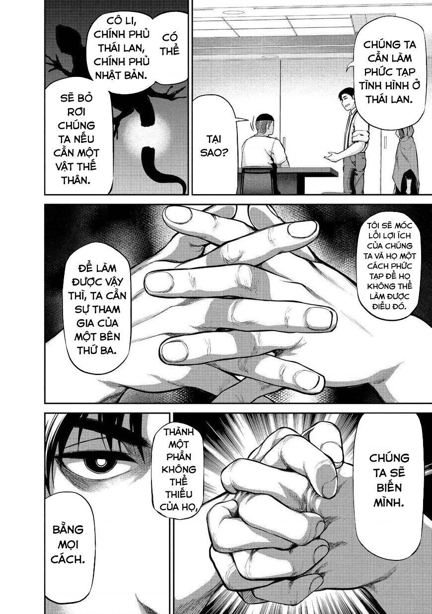 Marginal Operation Chap 41 - Next Chap 42