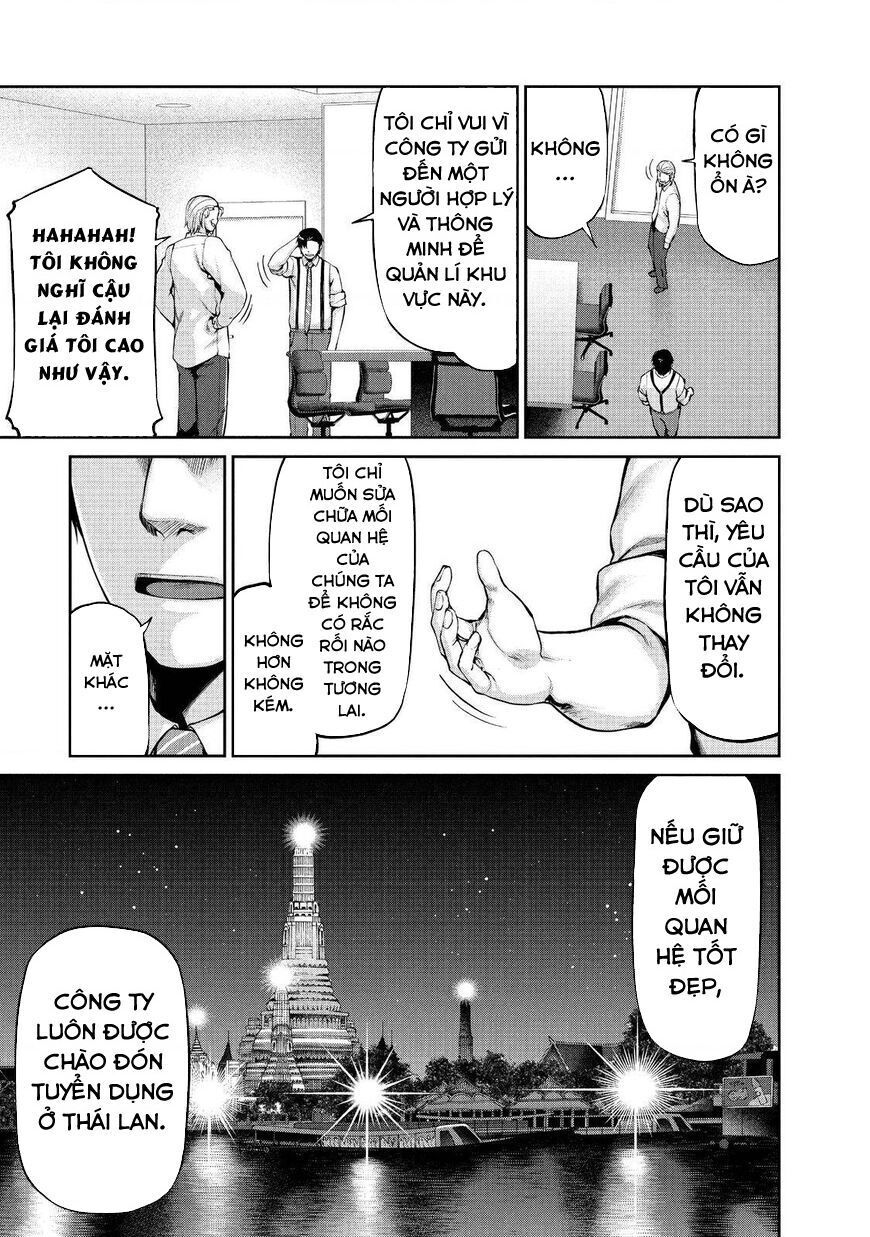 Marginal Operation Chap 42 - Next Chap 43