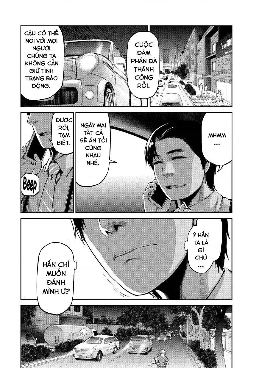 Marginal Operation Chap 42 - Next Chap 43