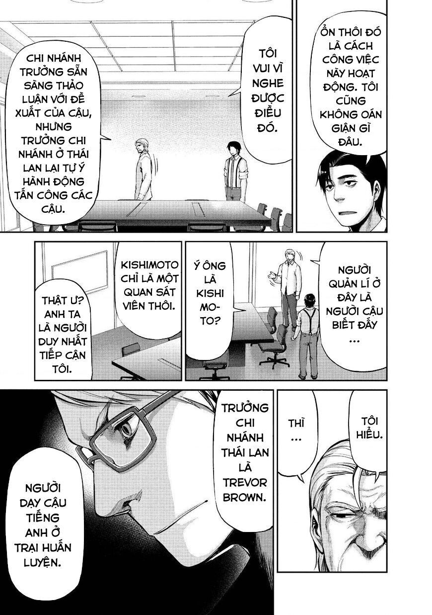 Marginal Operation Chap 42 - Next Chap 43