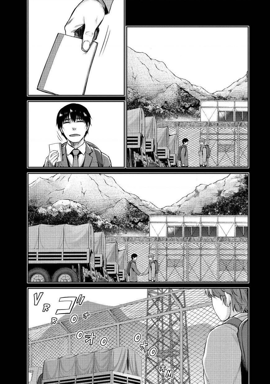 Marginal Operation Chap 44 - Next Chap 45