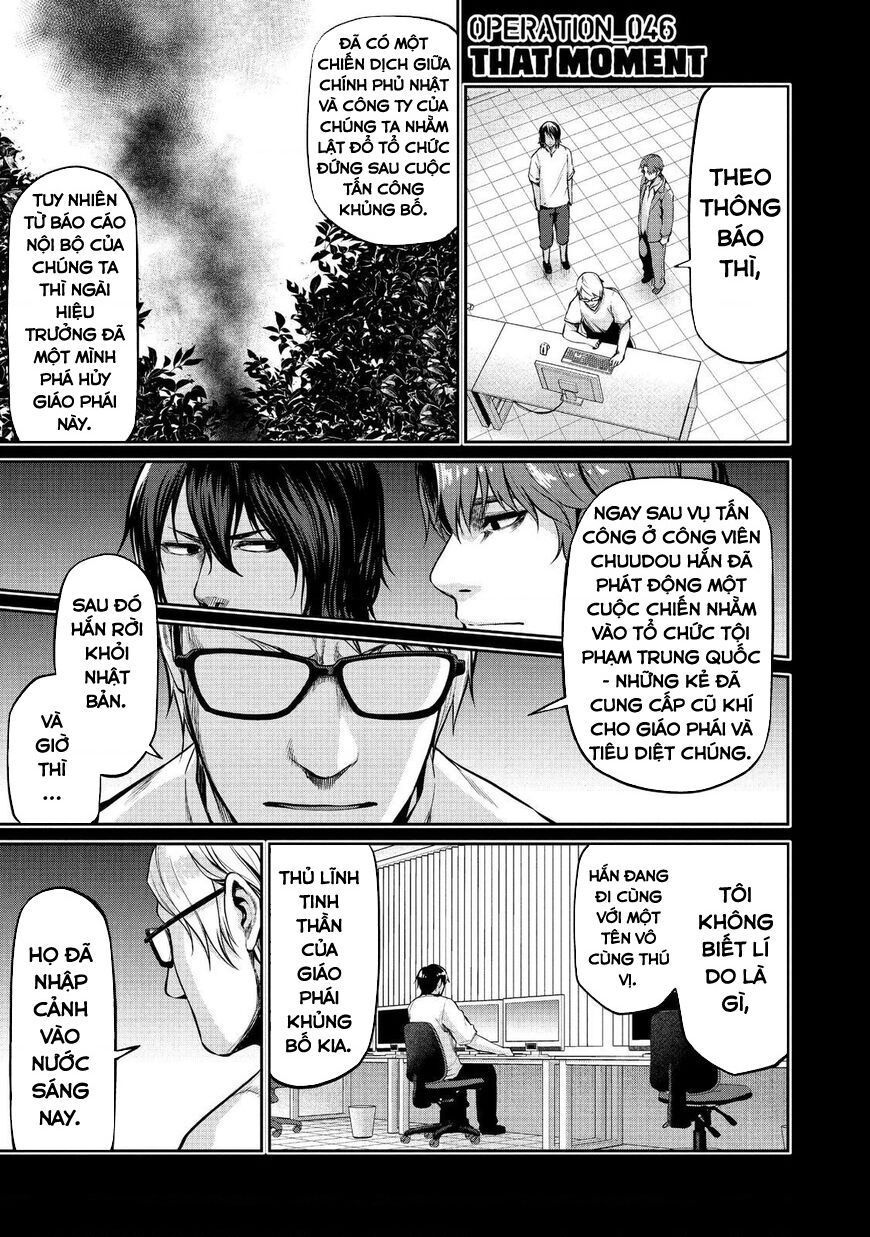 Marginal Operation Chap 46 - Next Chap 47