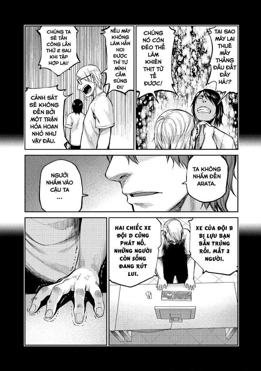 Marginal Operation Chap 46 - Next Chap 47
