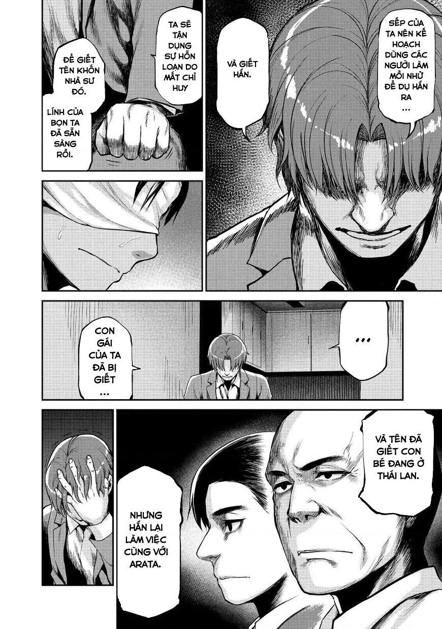Marginal Operation Chap 46 - Next Chap 47