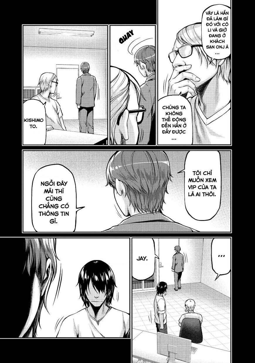 Marginal Operation Chap 46 - Next Chap 47