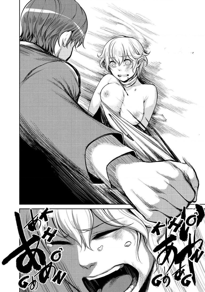 Marginal Operation Chap 47 - Next Chap 48