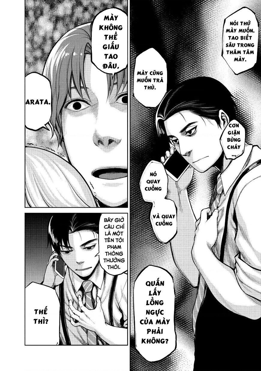 Marginal Operation Chap 47 - Next Chap 48