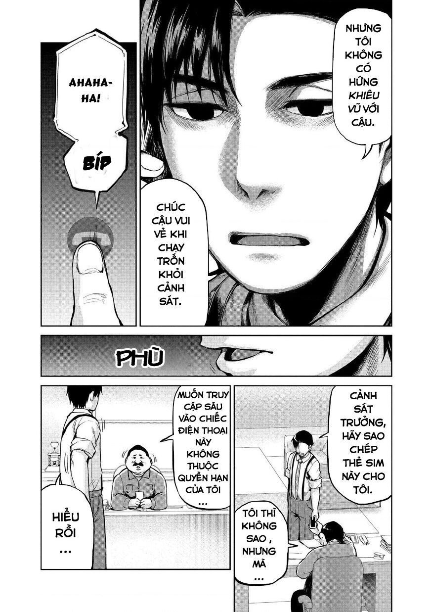 Marginal Operation Chap 47 - Next Chap 48