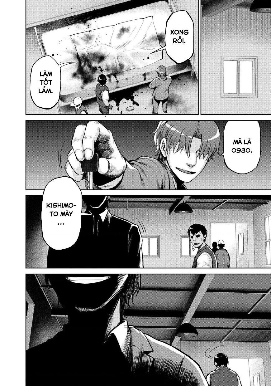 Marginal Operation Chap 47 - Next Chap 48