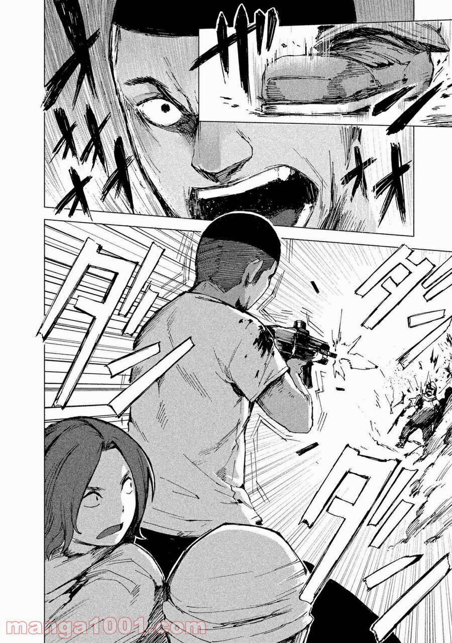 Marginal Operation Chap 9 - Next Chap 10