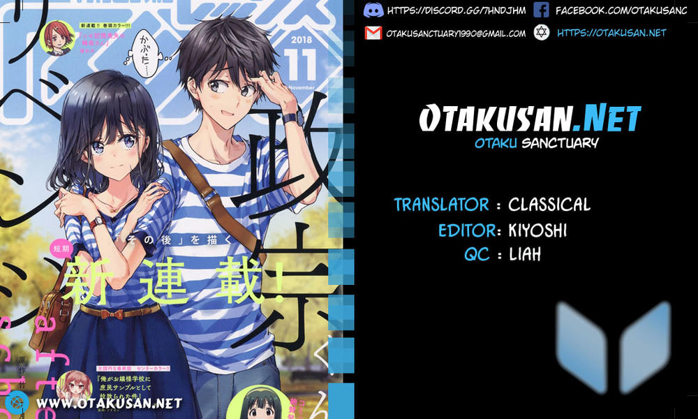 Masamune-Kun No Revenge - After School Chap 2 - Next Chap 3