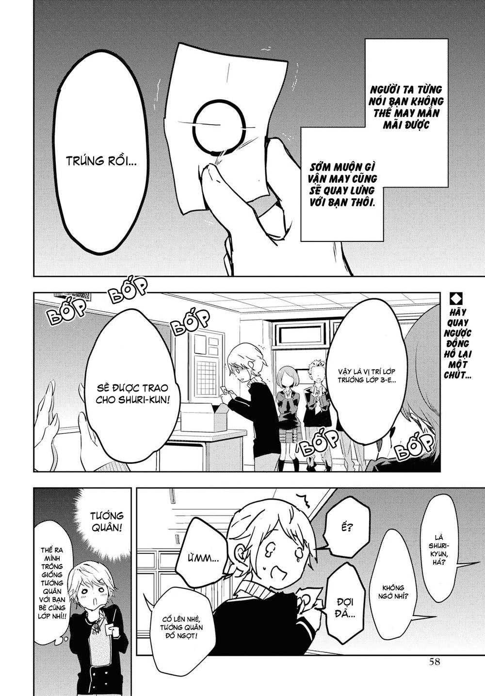 Masamune-Kun No Revenge - After School Chap 3 - Next Chap 4