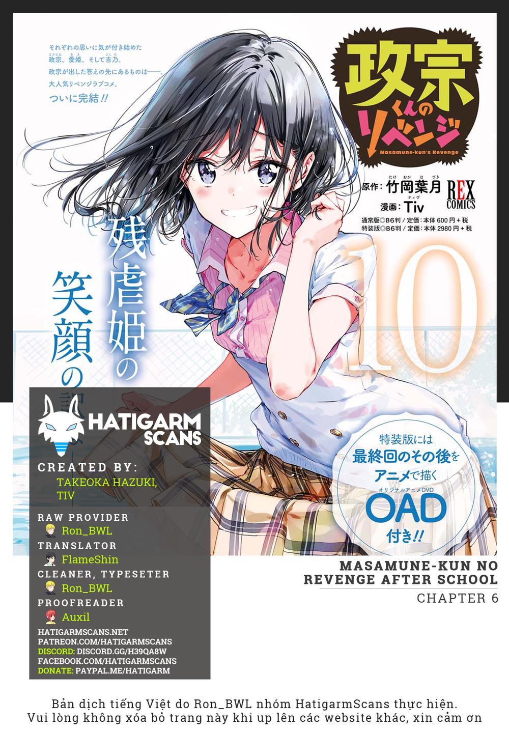 Masamune-Kun No Revenge - After School Chap 6 - Next Chap 7