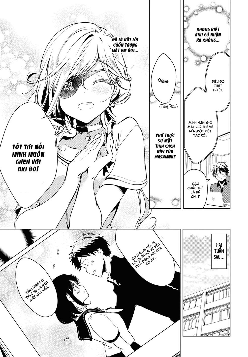 Masamune-Kun No Revenge - After School Chap 6 - Next Chap 7