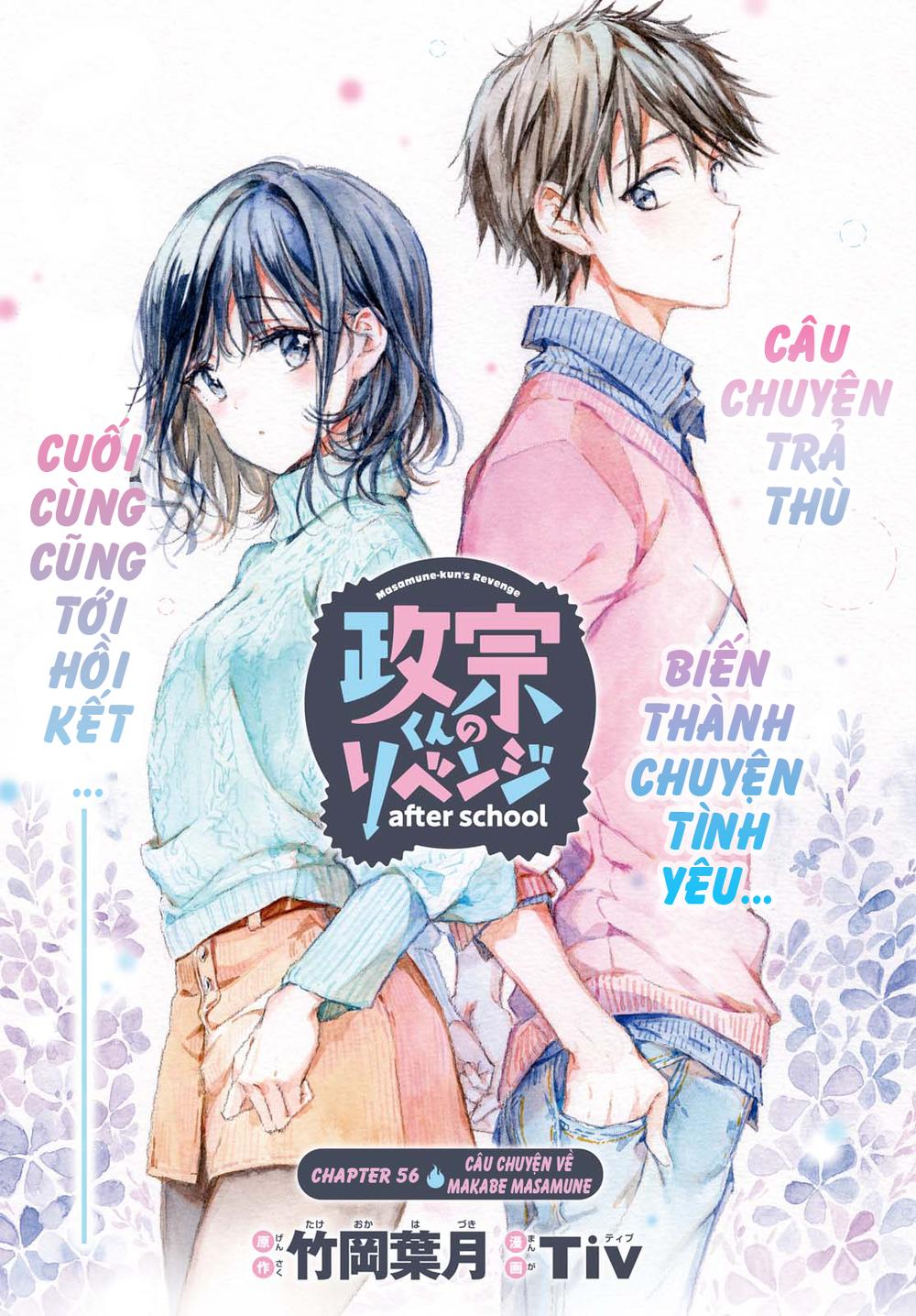 Masamune-Kun No Revenge - After School Chap 7 - Next Chap 8