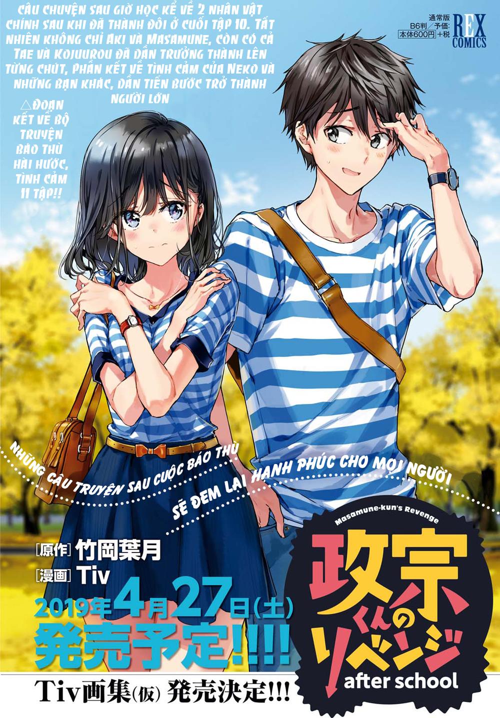 Masamune-Kun No Revenge - After School Chap 7 - Next Chap 8