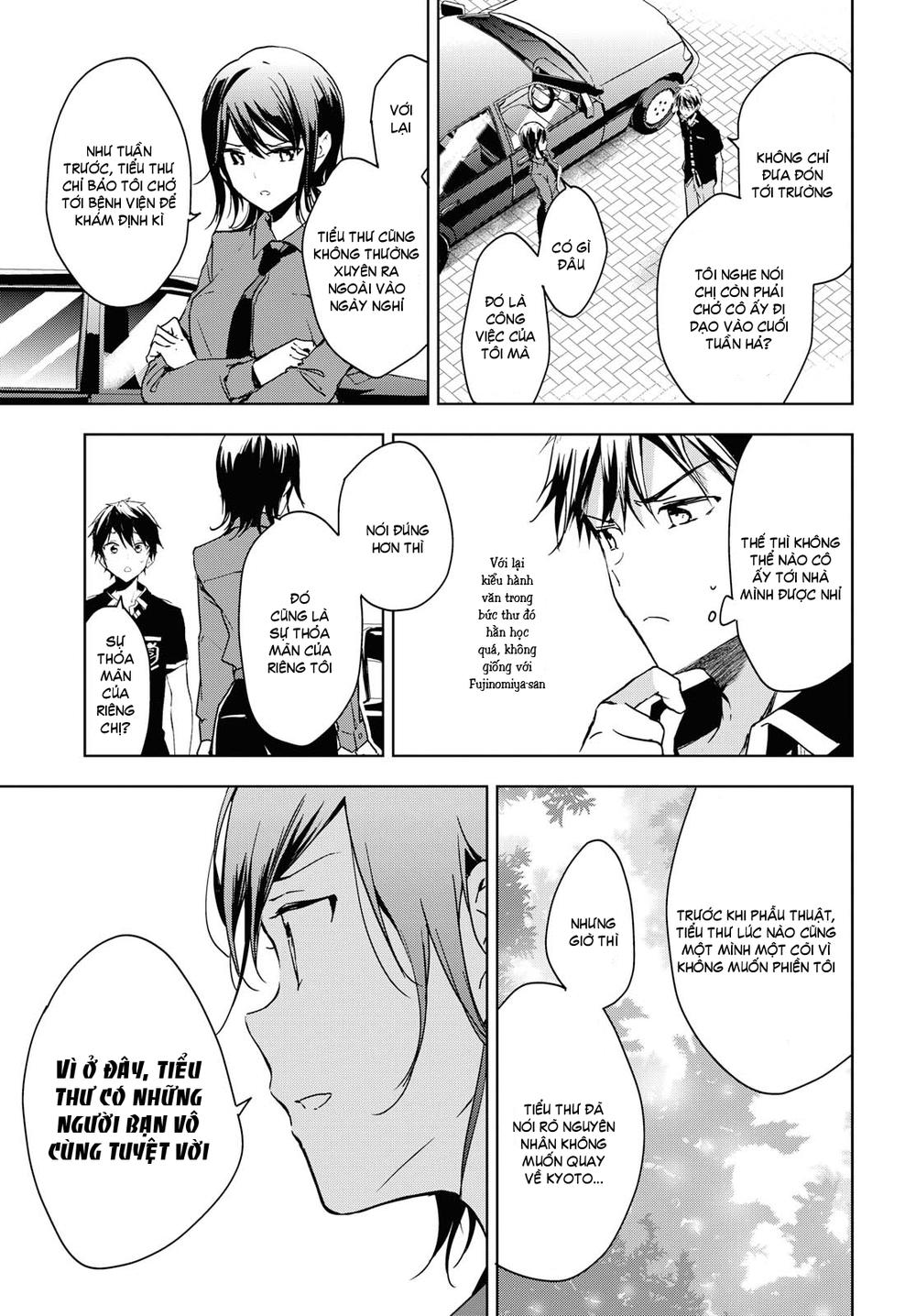 Masamune-Kun No Revenge - After School Chap 7 - Next Chap 8