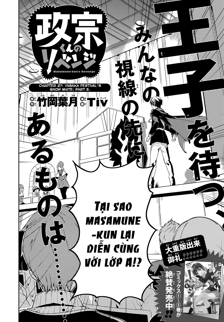 Masamune-Kun No Revenge Chap 27 - Next Chap 28