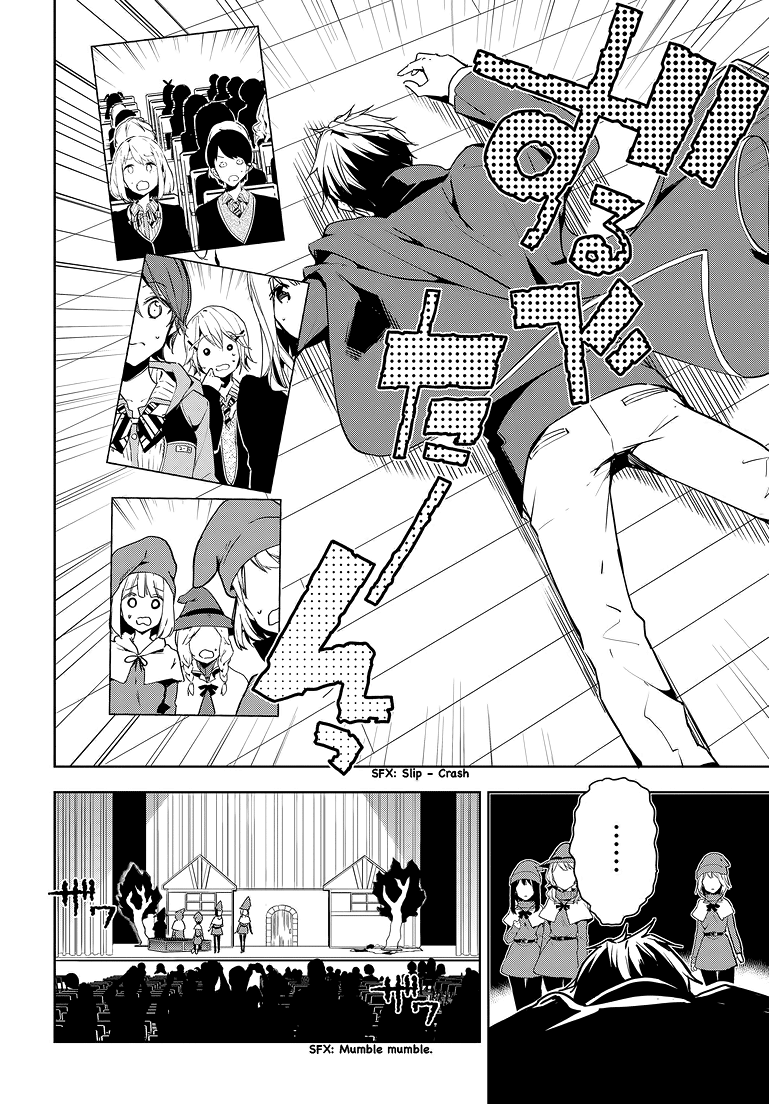 Masamune-Kun No Revenge Chap 27 - Next Chap 28