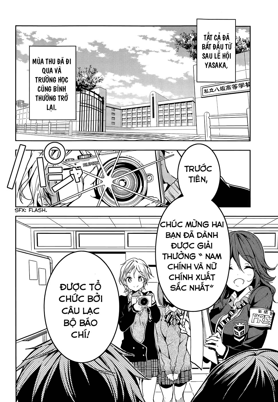 Masamune-Kun No Revenge Chap 29 - Next Chap 30