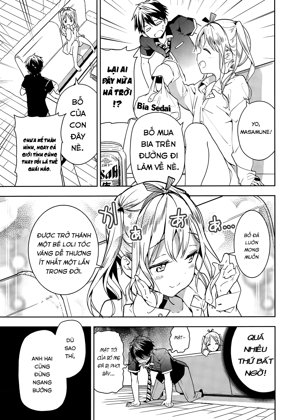Masamune-Kun No Revenge Chap 295 - Next Chap 296