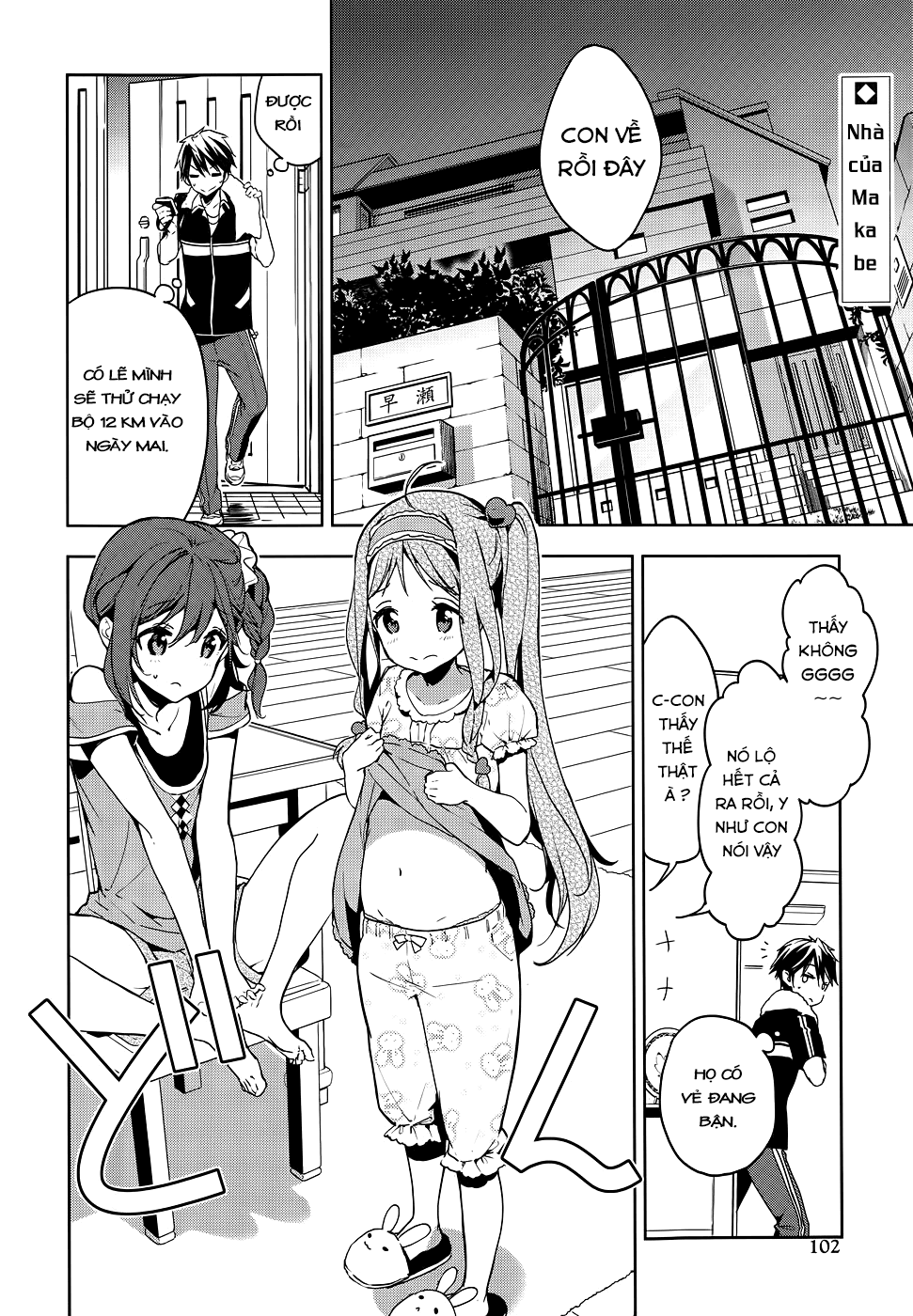 Masamune-Kun No Revenge Chap 295 - Next Chap 296