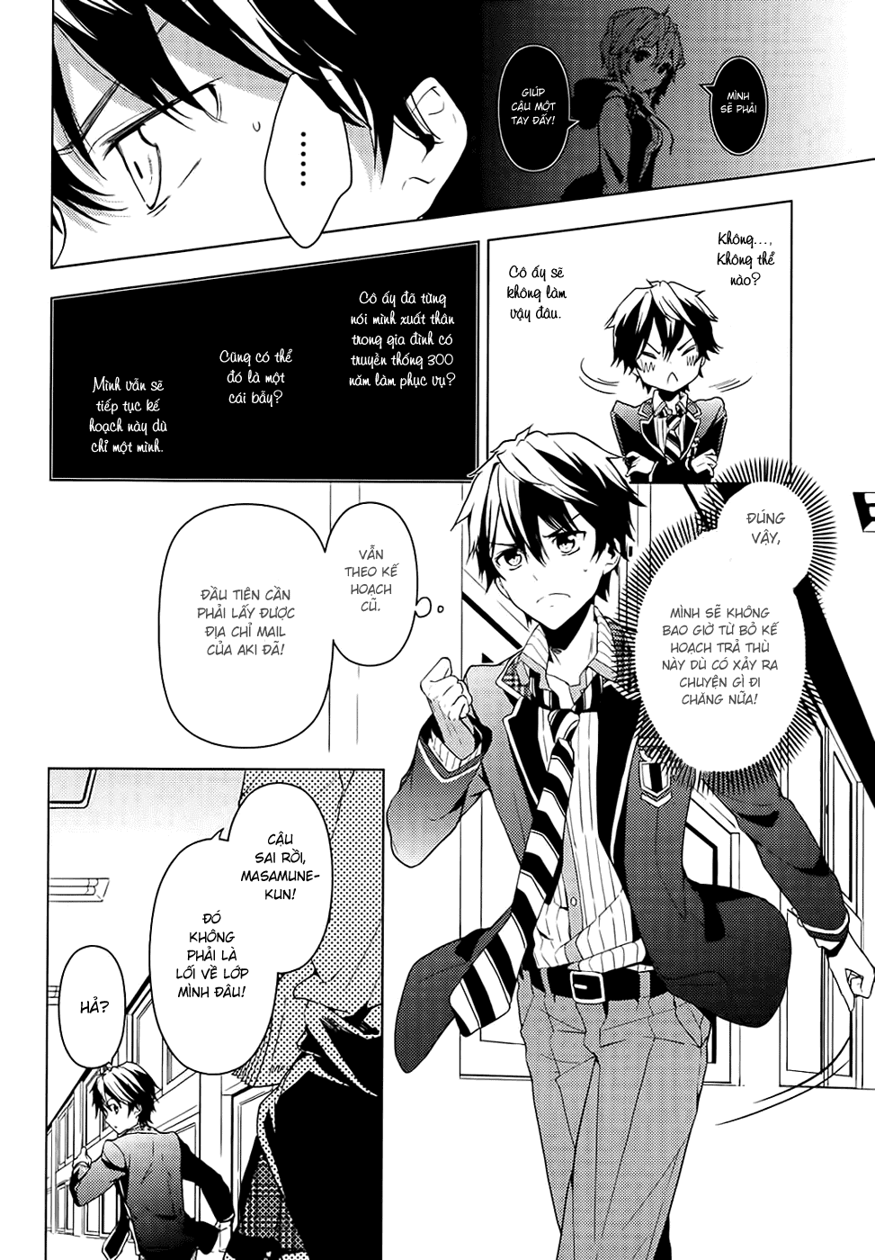 Masamune-Kun No Revenge Chap 3 - Next Chap 4