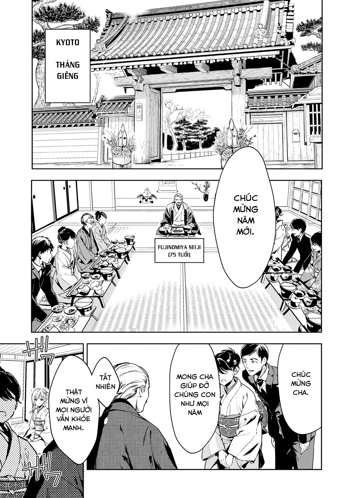 Masamune-Kun No Revenge Chap 43 - Next Chap 44