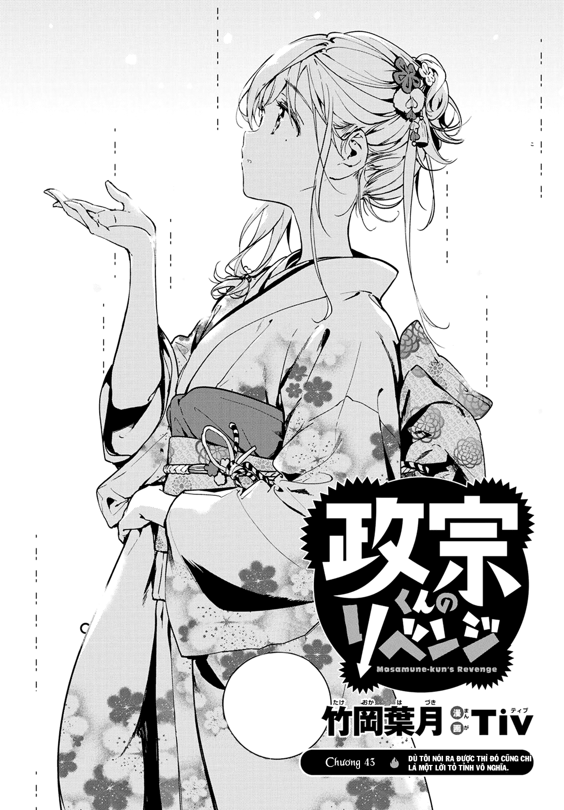 Masamune-Kun No Revenge Chap 43 - Next Chap 44