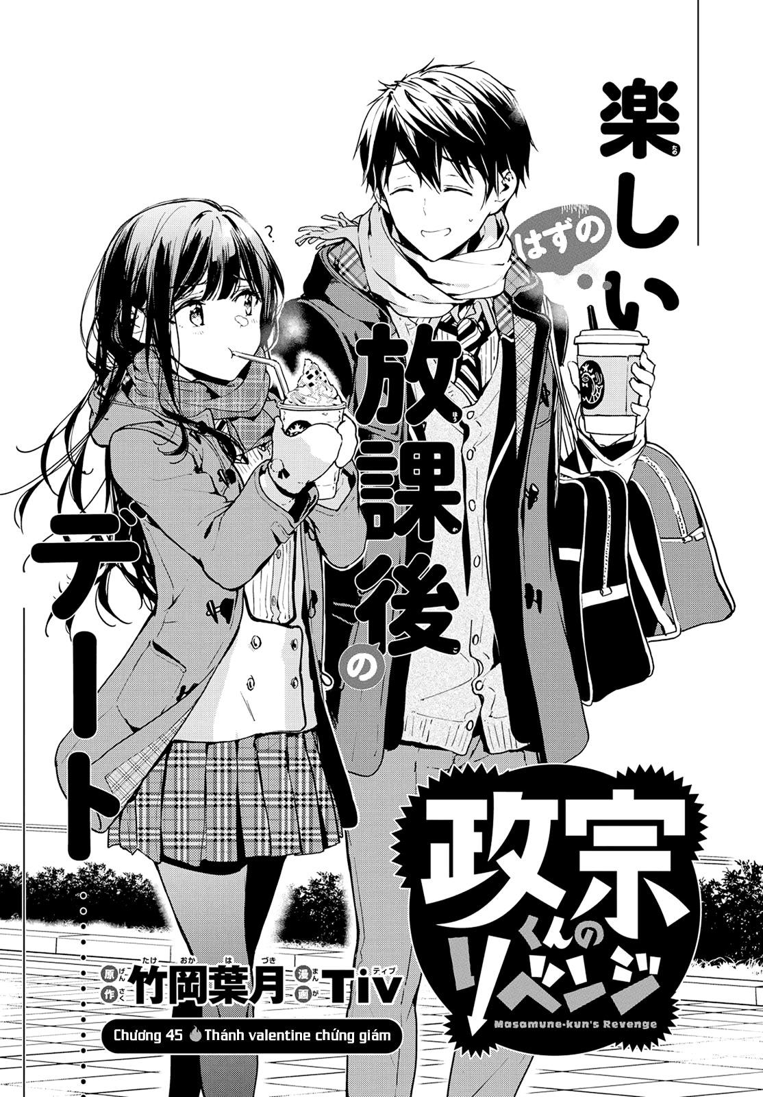 Masamune-Kun No Revenge Chap 45 - Next Chap 46