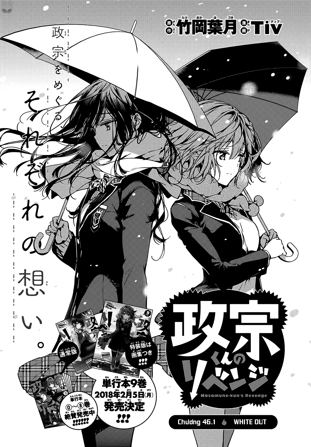 Masamune-Kun No Revenge Chap 46 - Next Chap 47