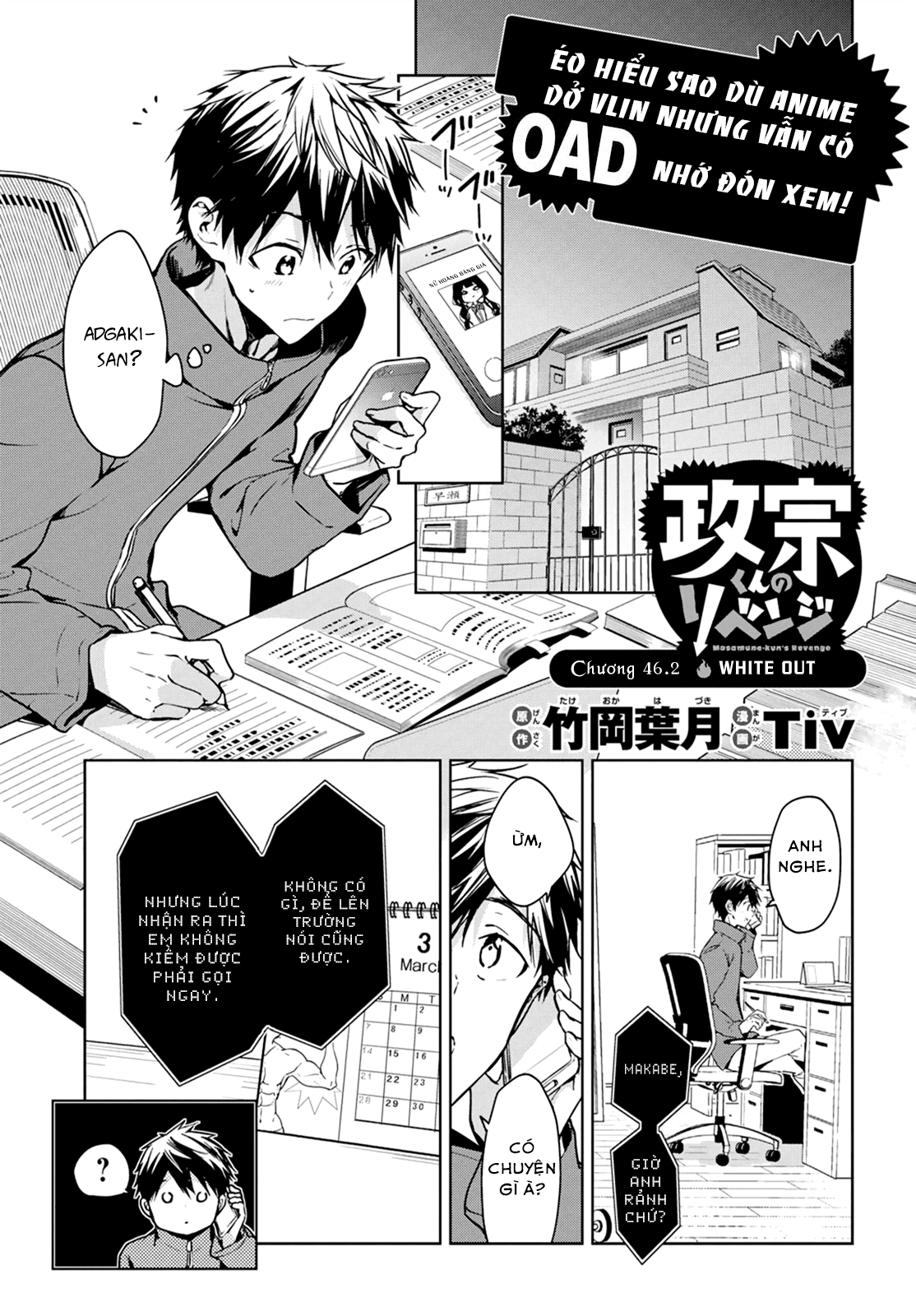 Masamune-Kun No Revenge Chap 462 - Next Chap 463