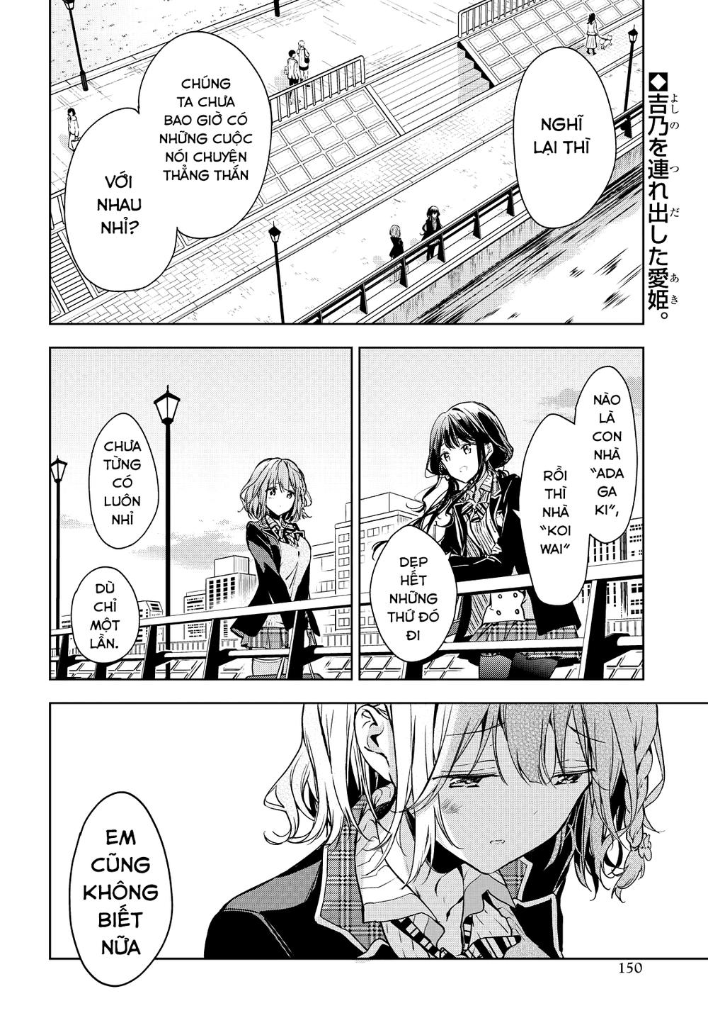 Masamune-Kun No Revenge Chap 48 - Next Chap 49