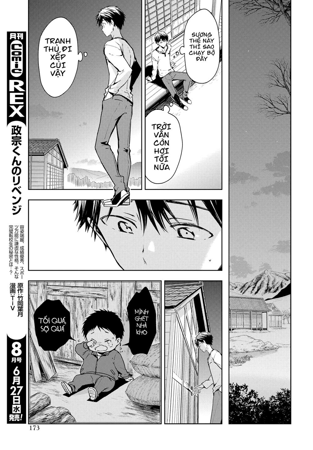 Masamune-Kun No Revenge Chap 48 - Next Chap 49