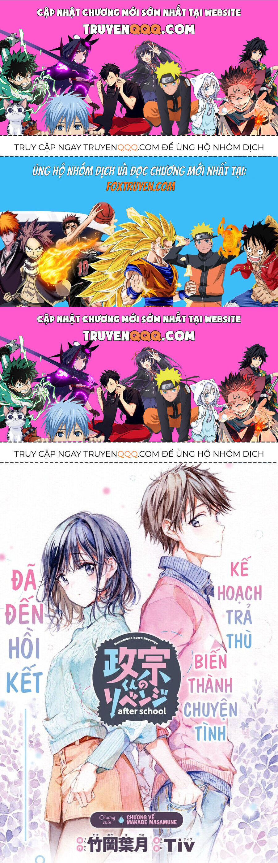 Masamune-Kun No Revenge Chap 56 - Next Chap 57