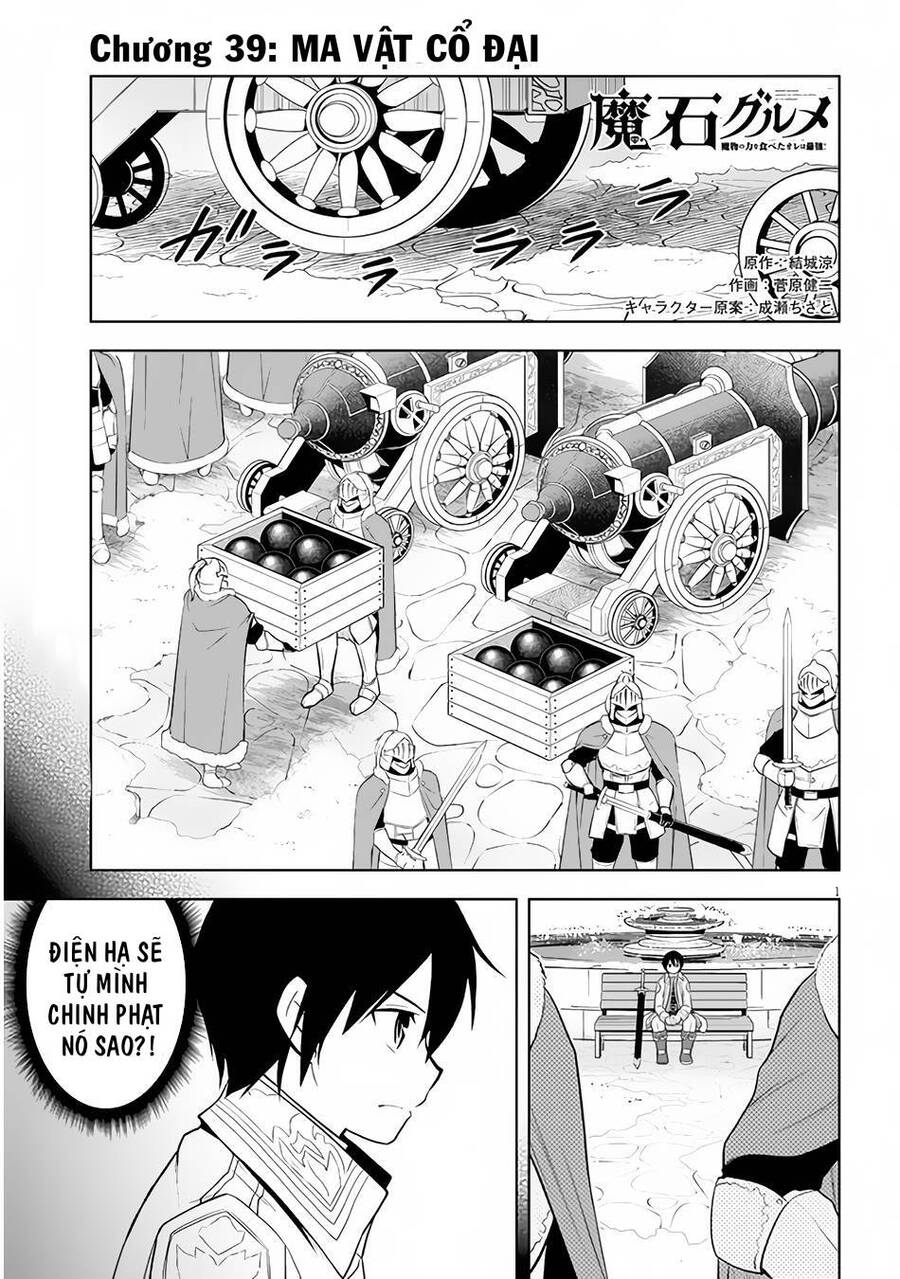 Maseki Gurume: Mamono No Chikara O Tabeta Ore Wa Saikyou! Chap 39 - Next Chap 40