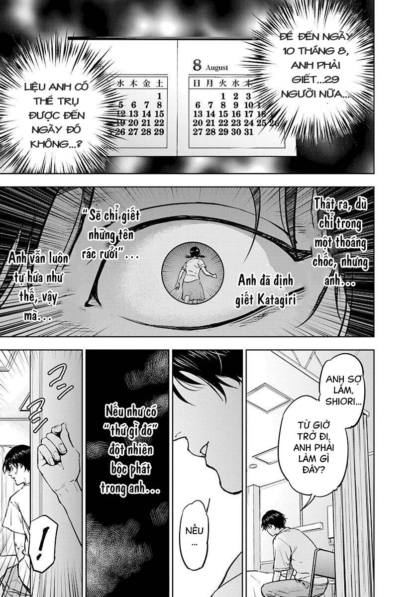 Massacre Happy End Chap 4 - Next Chap 5