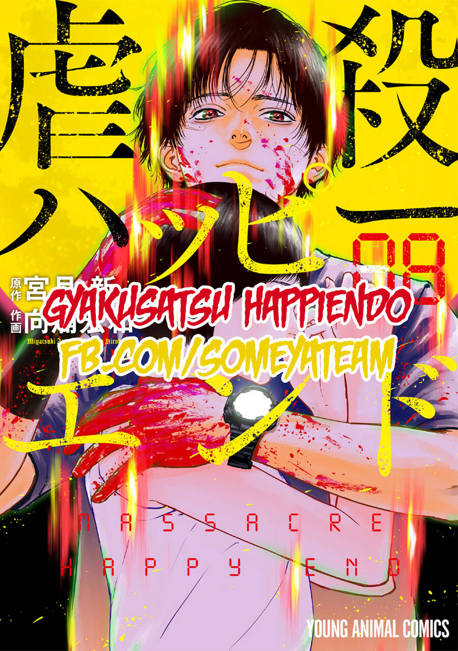 Massacre Happy End Chap 55 - Next Chap 56