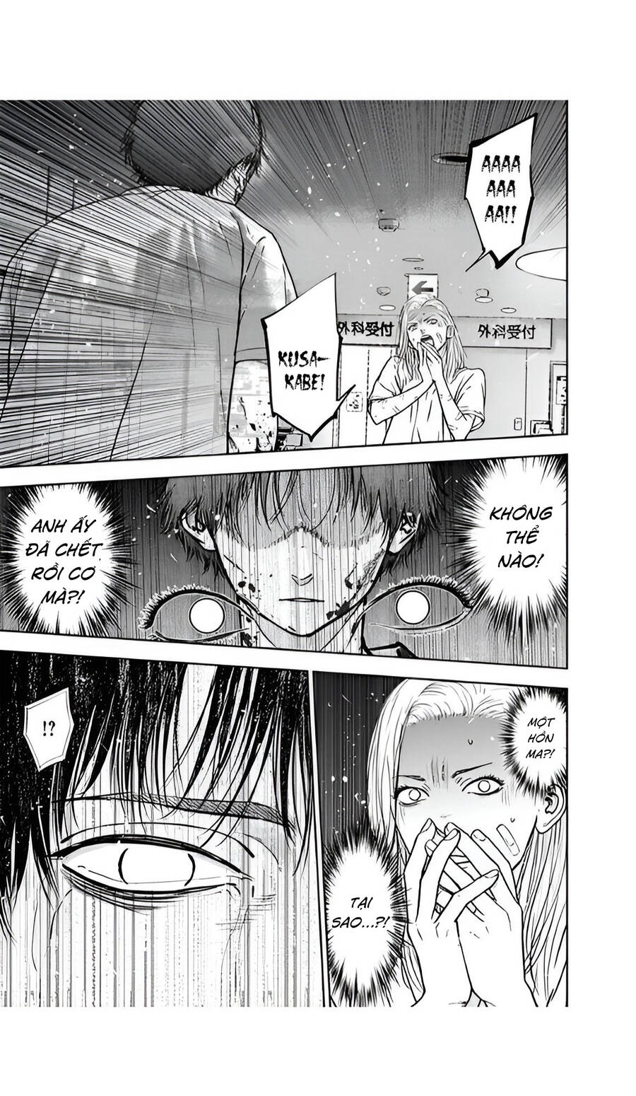 Massacre Happy End Chap 55 - Next Chap 56