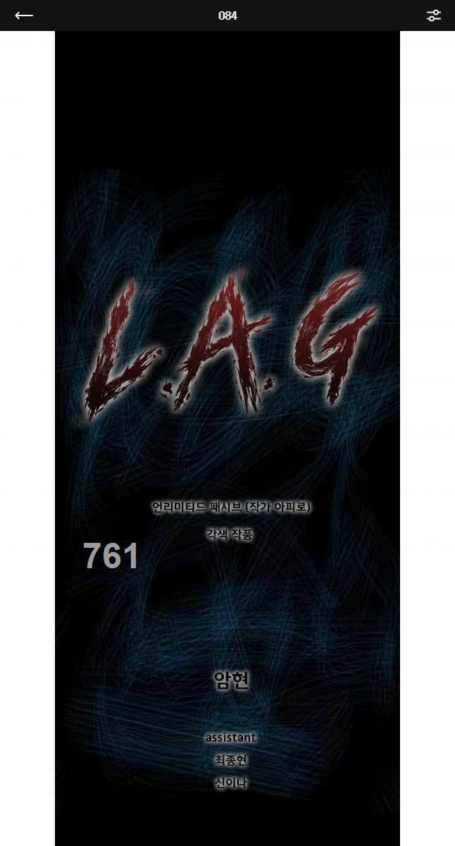 Mật Mã Mê Cung Chap 84 - Next Chap 85