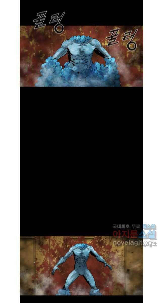 Mật Mã Mê Cung Chap 84 - Next Chap 85