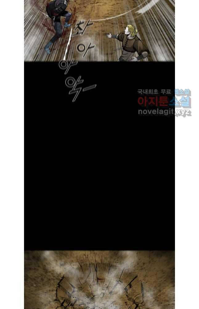 Mật Mã Mê Cung Chap 84 - Next Chap 85